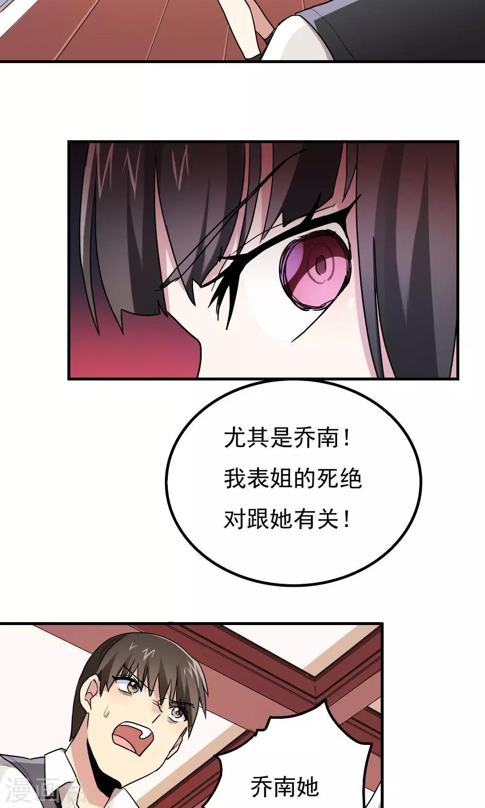 第83话-第83话