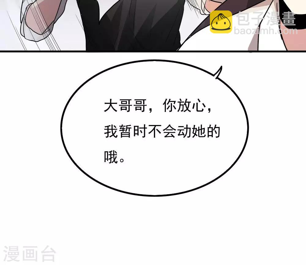 第83话-第83话