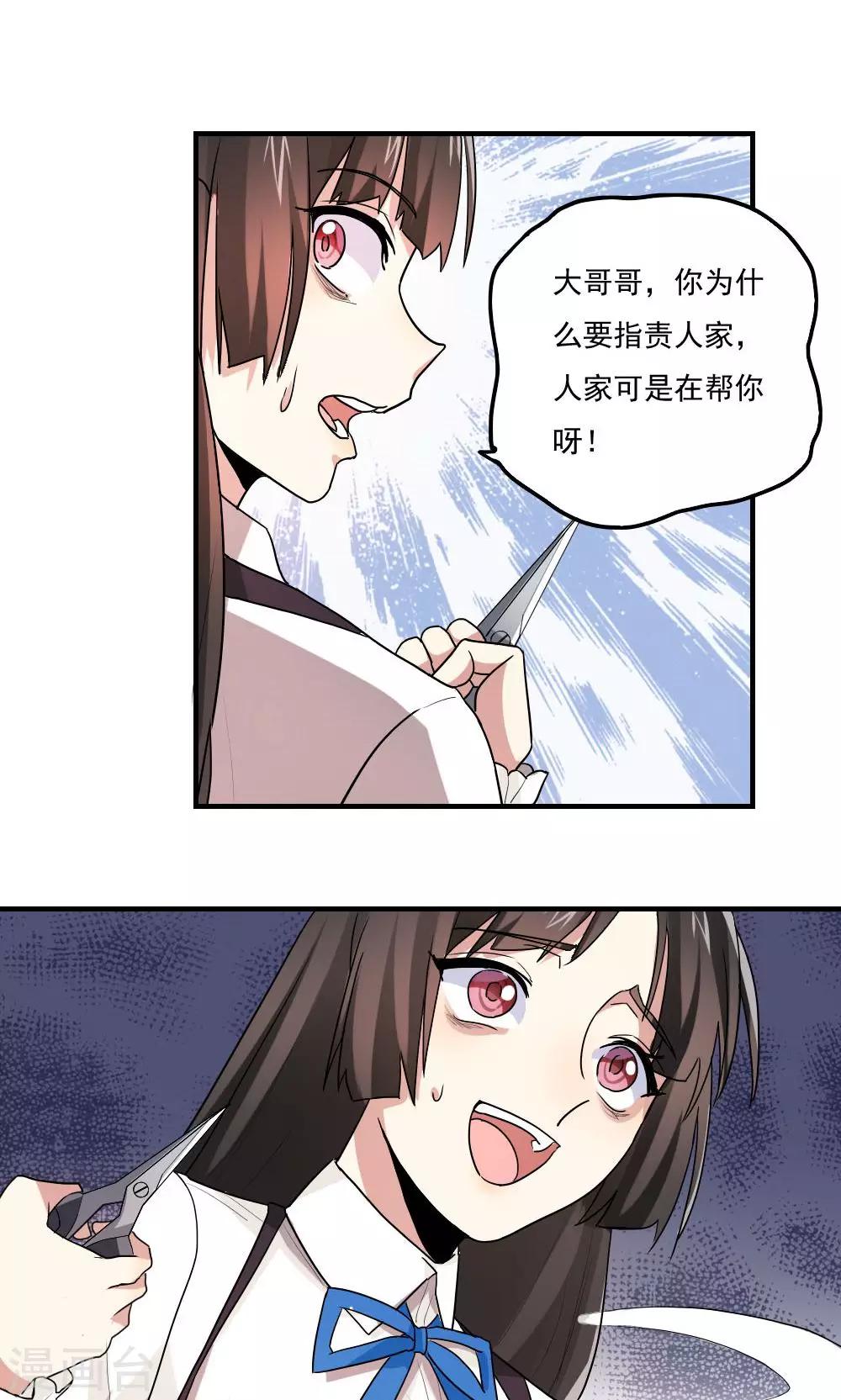 第83话-第83话