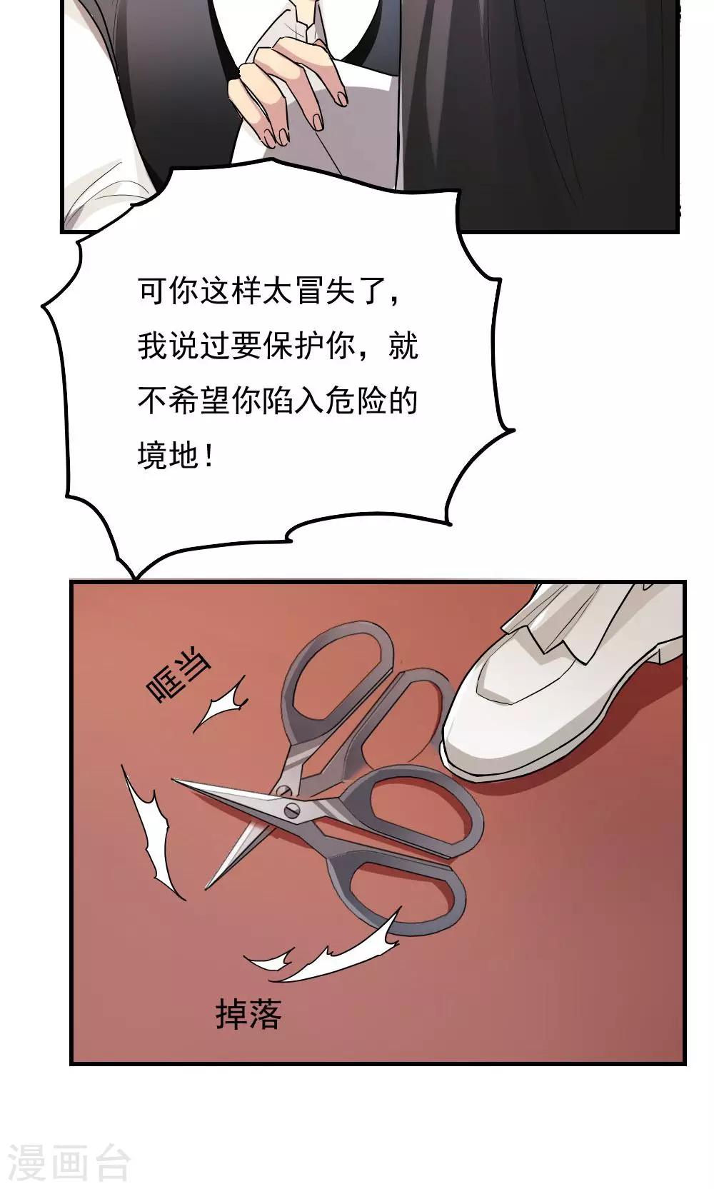 第83话-第83话