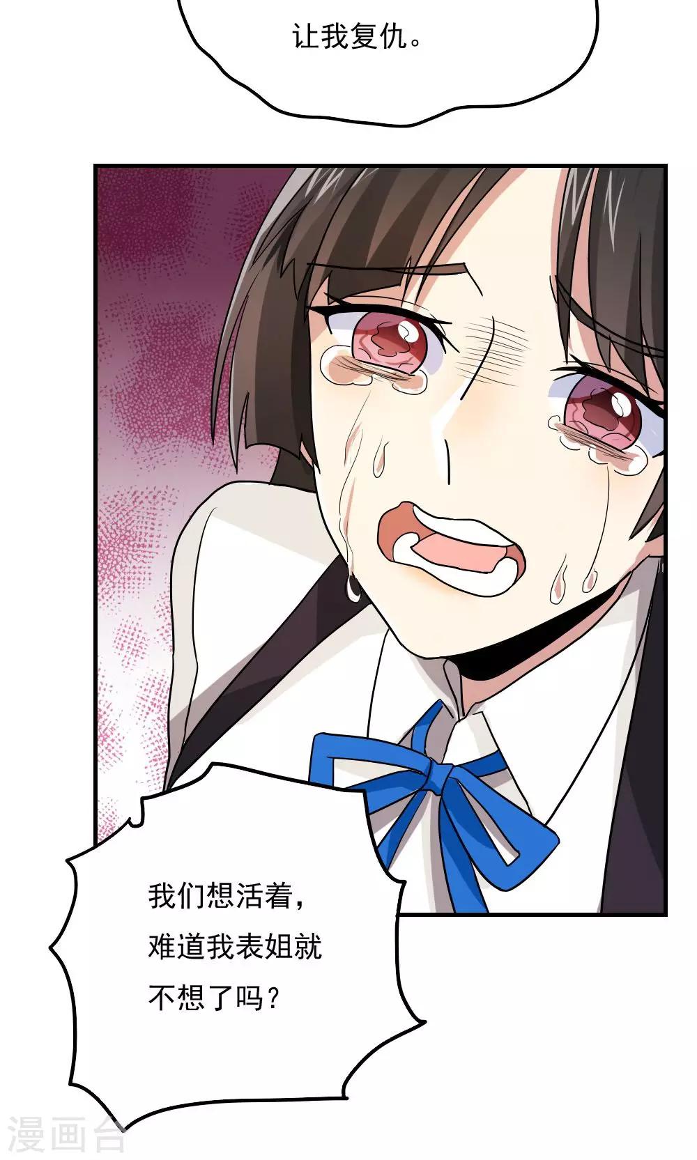第83话-第83话