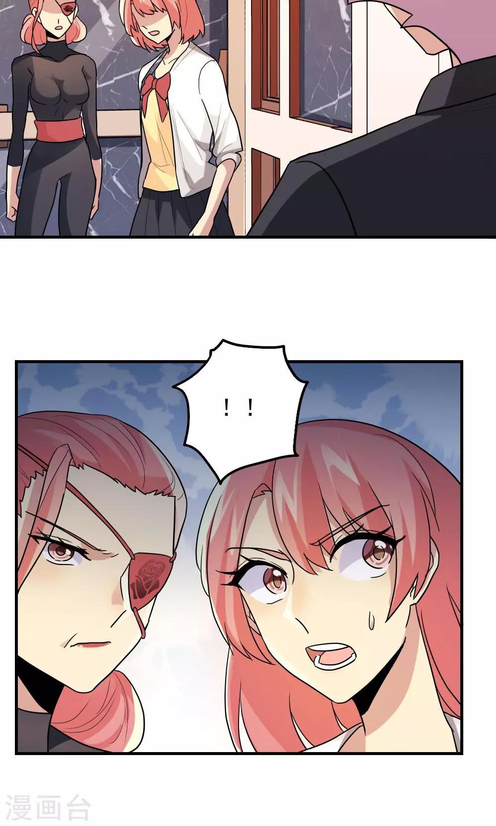 第85话-第85话