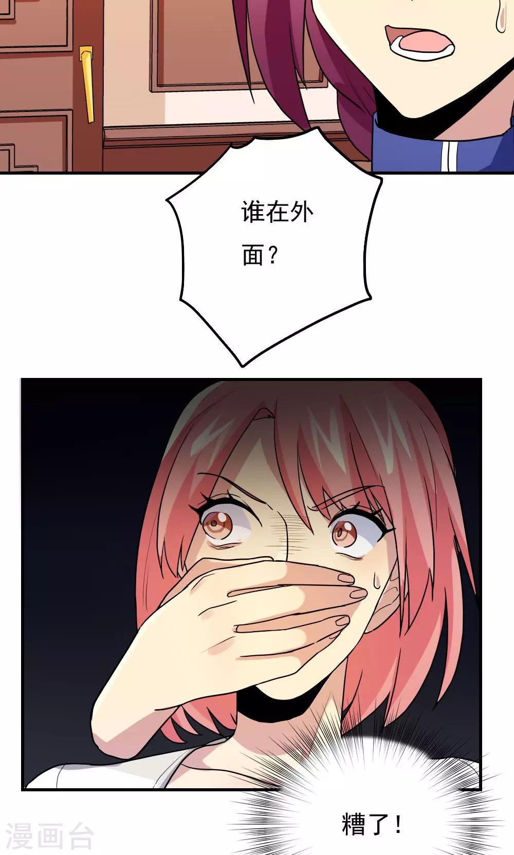 第85话-第85话