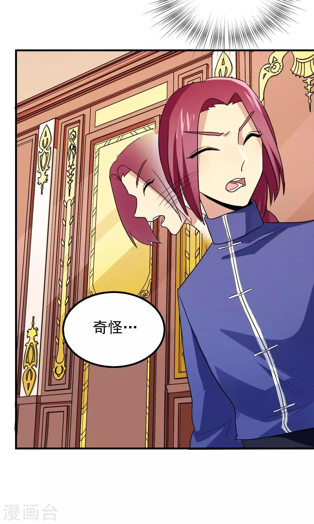 第85话-第85话