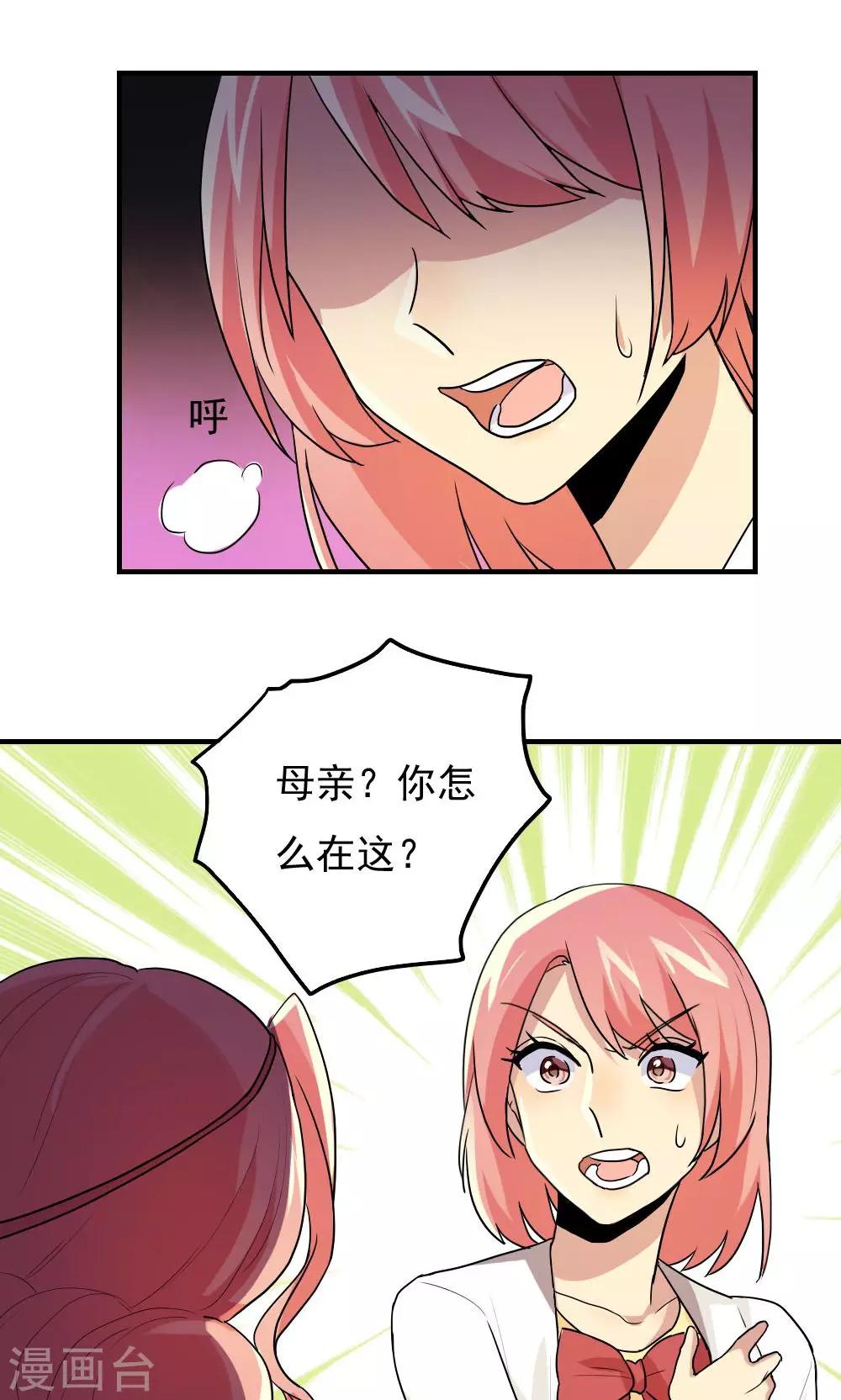第85话-第85话