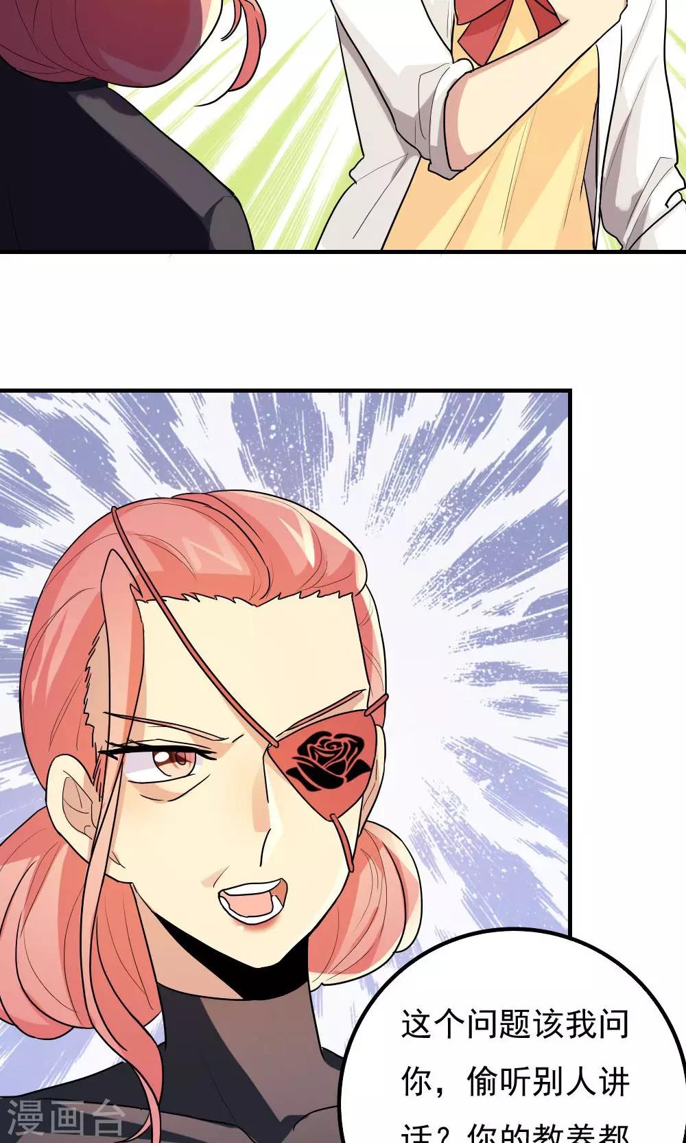 第85话-第85话