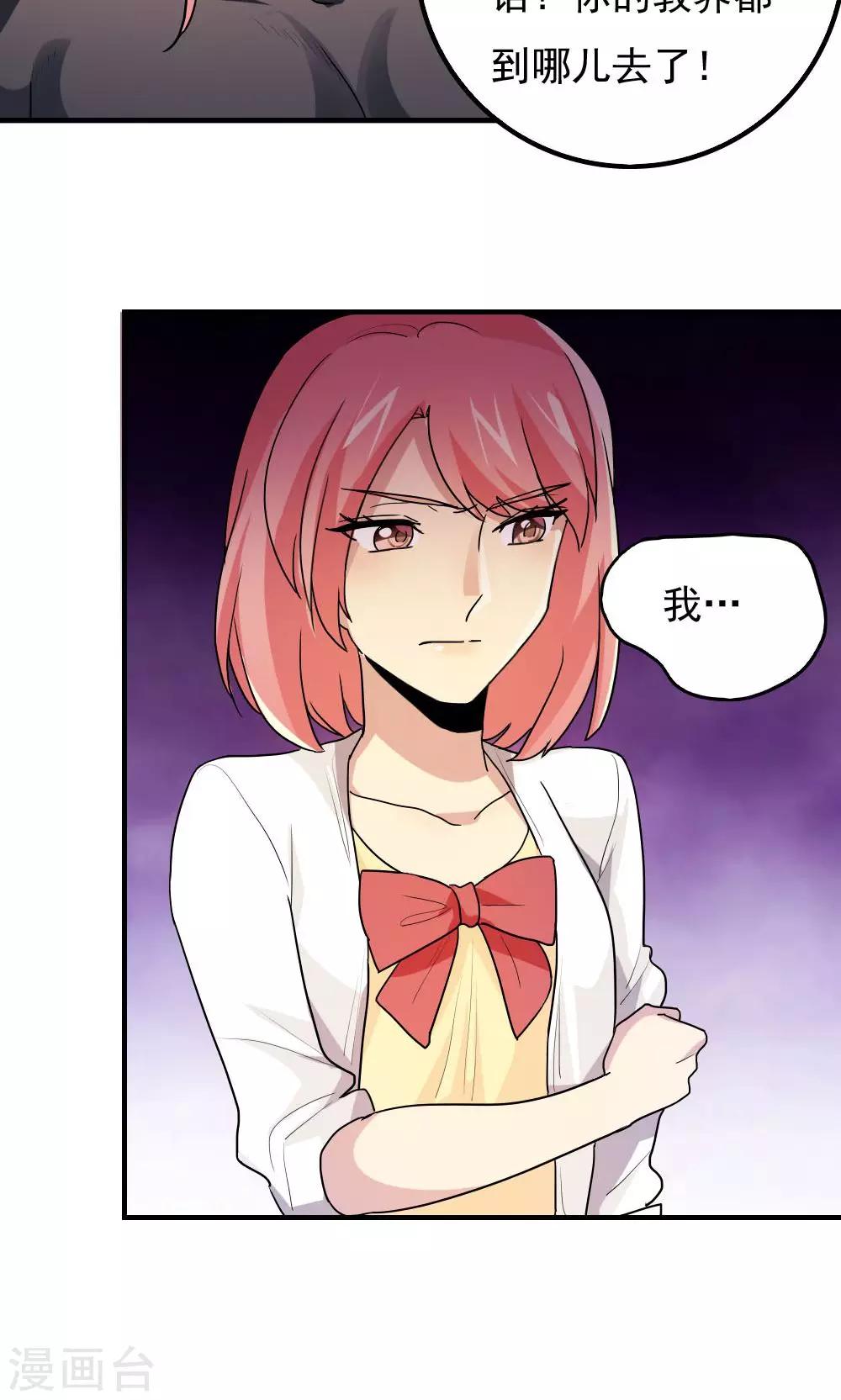 第85话-第85话