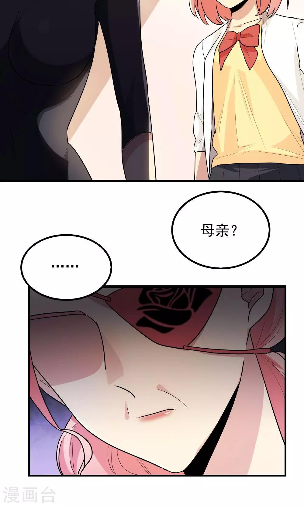 第85话-第85话