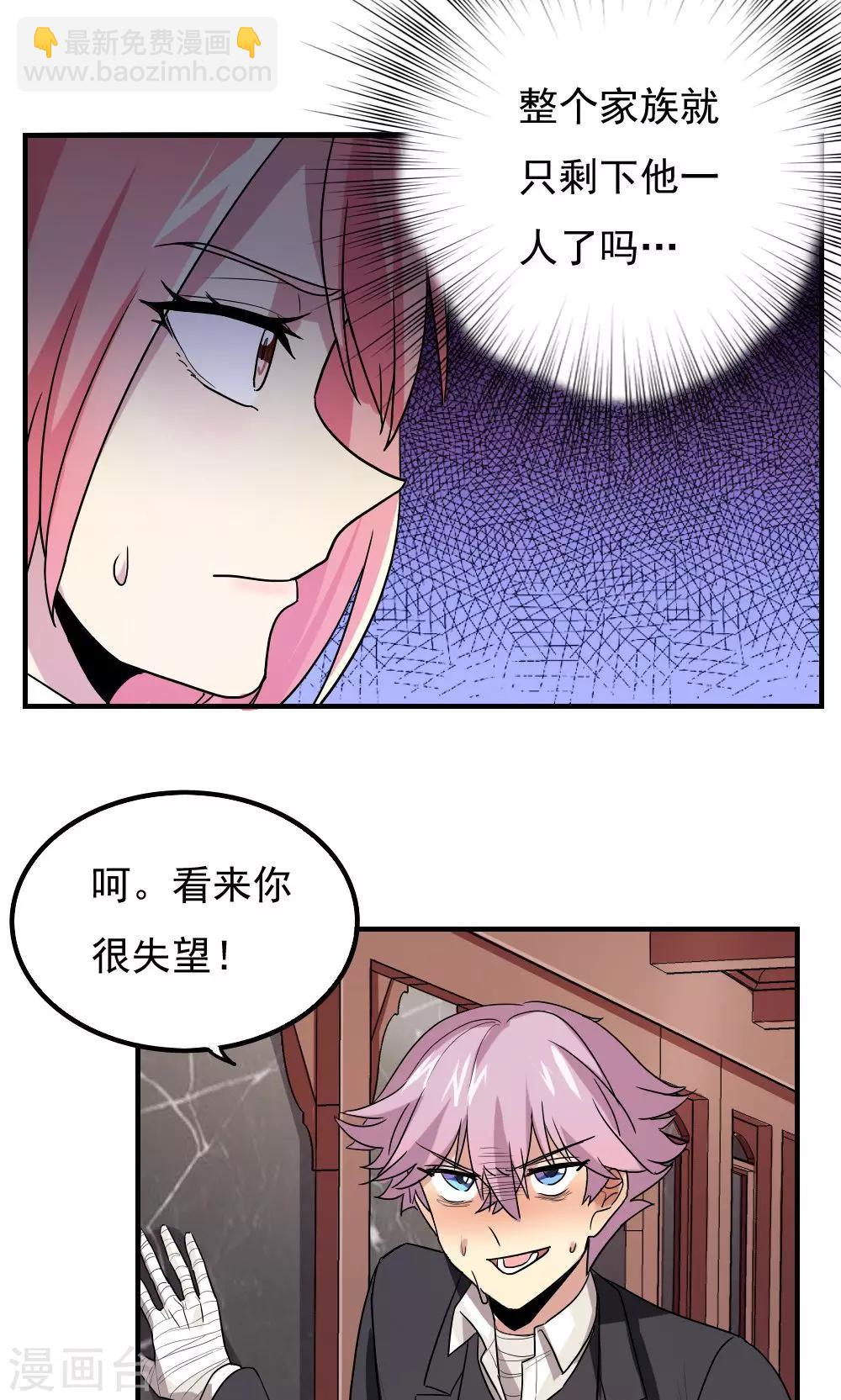 第87话-第87话