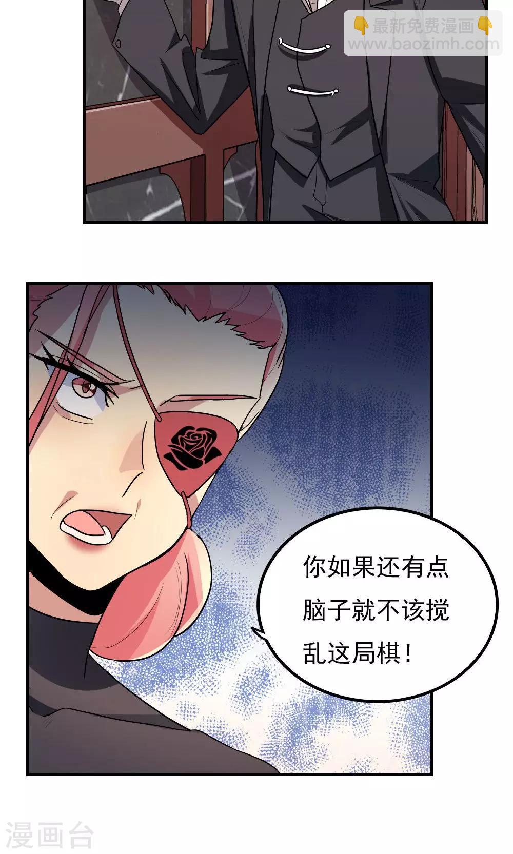 第87话-第87话