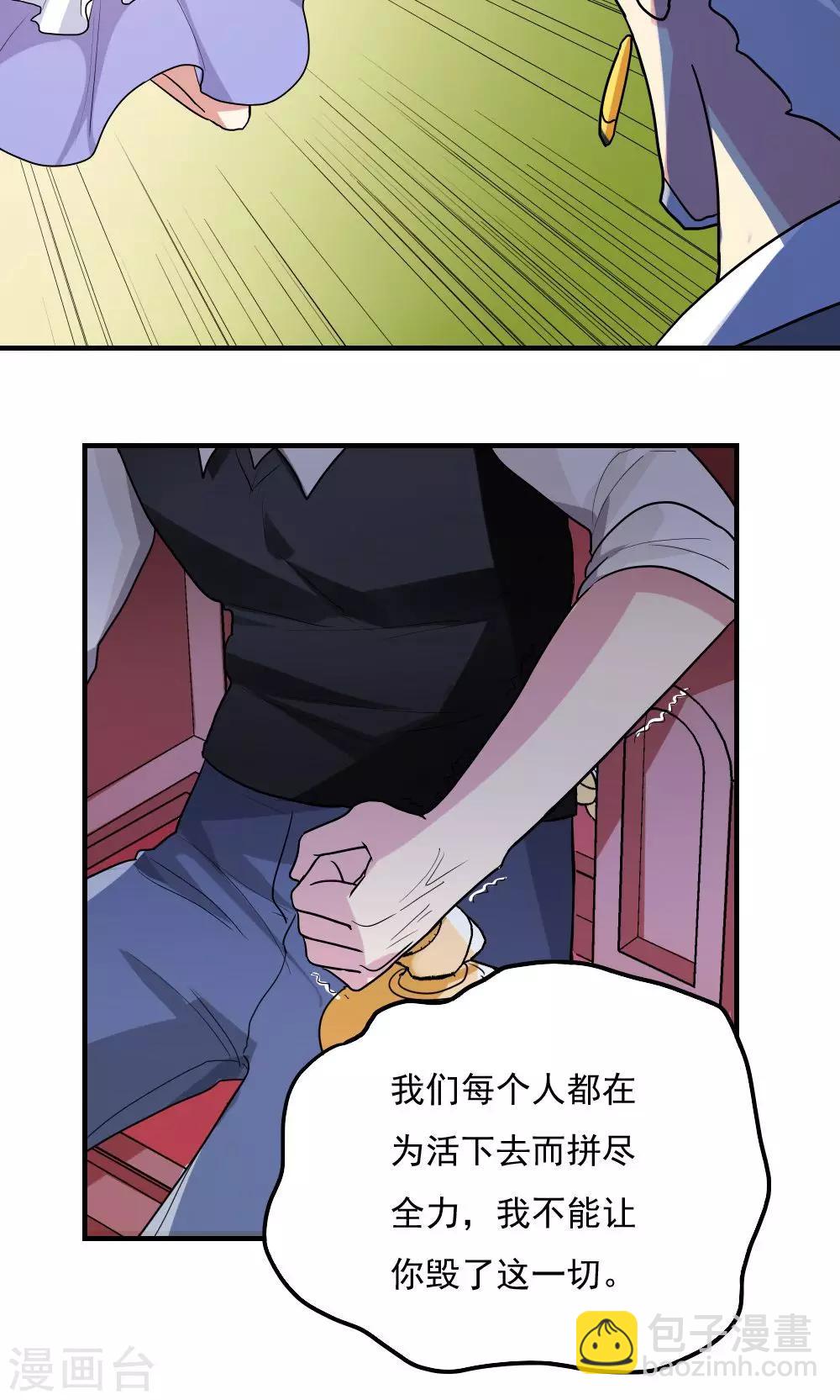 第89话-第89话