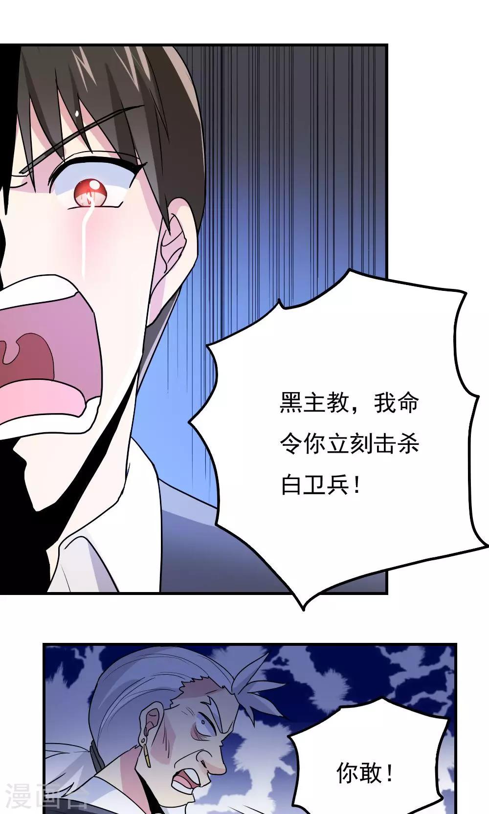 第89话-第89话