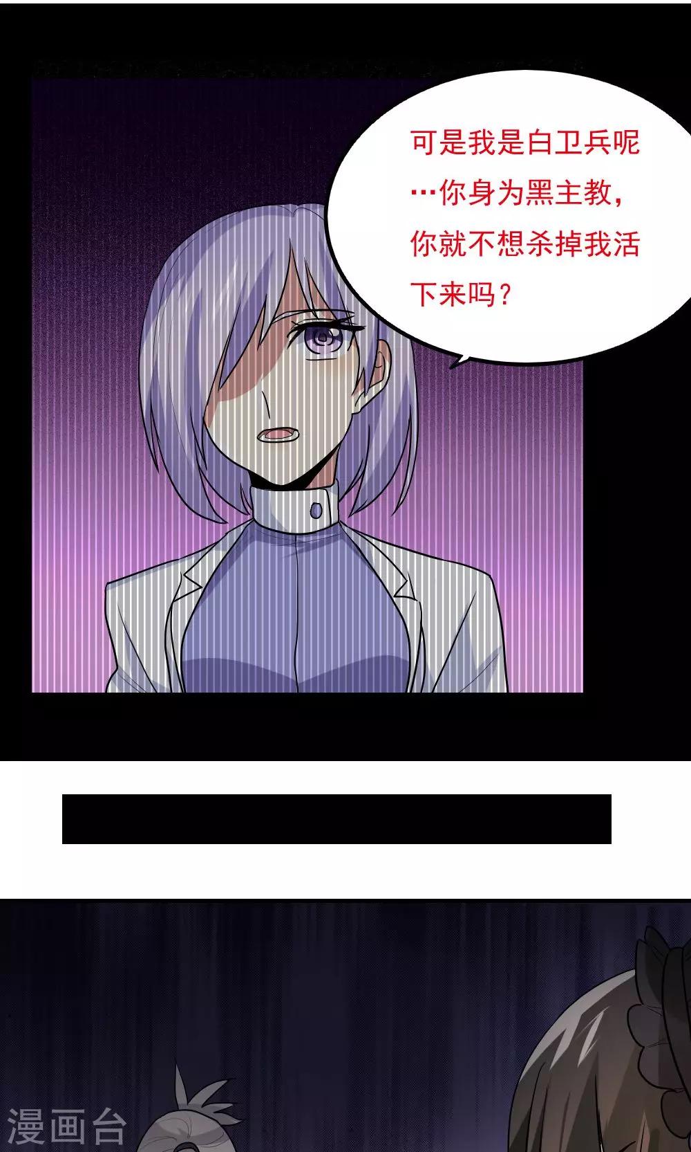 第89话-第89话