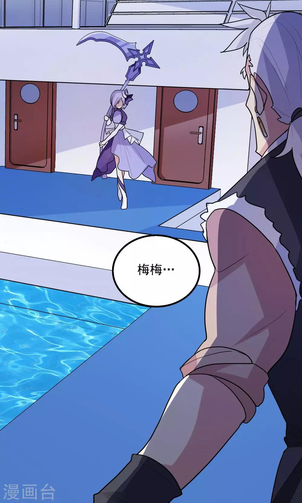第89话-第89话