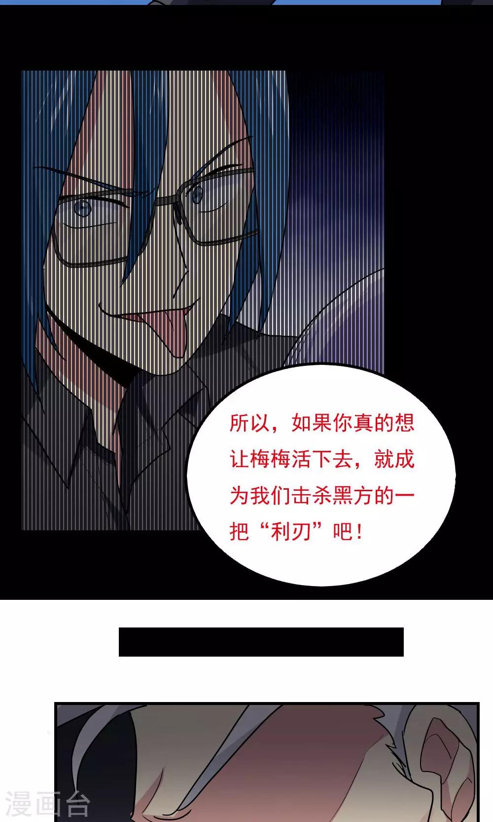 第89话-第89话