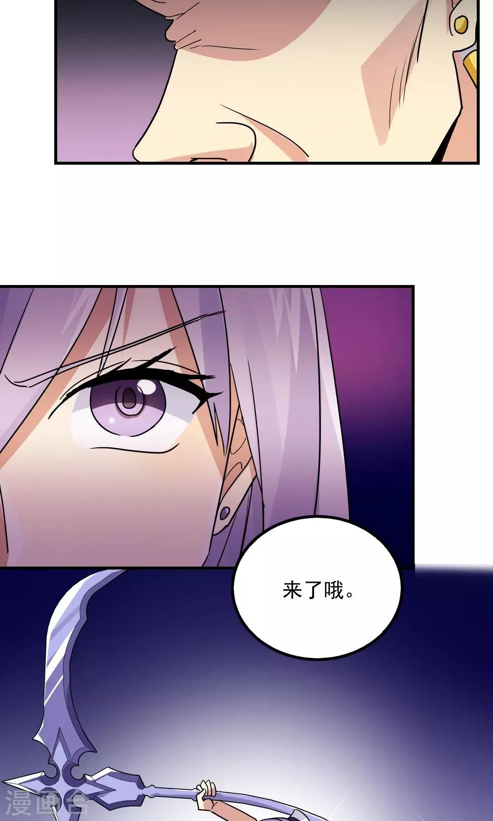 第89话-第89话