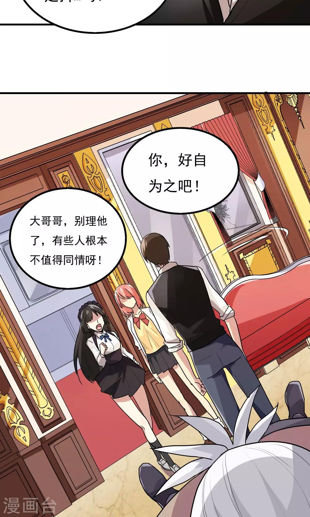 第91话-第91话