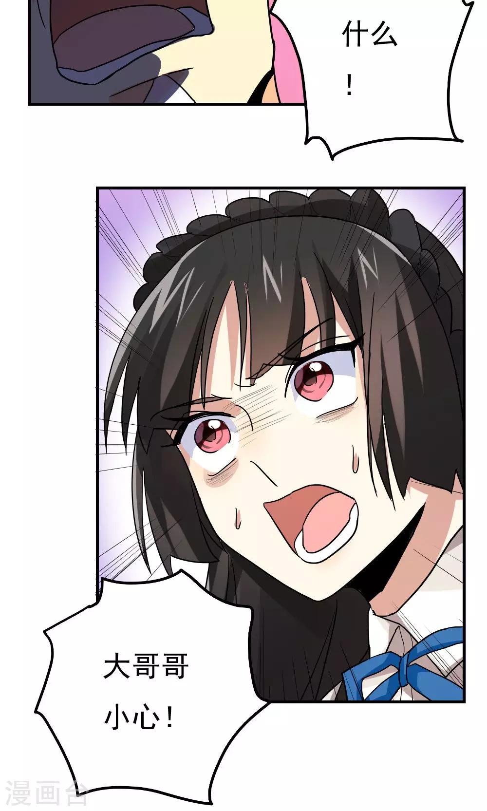 第91话-第91话