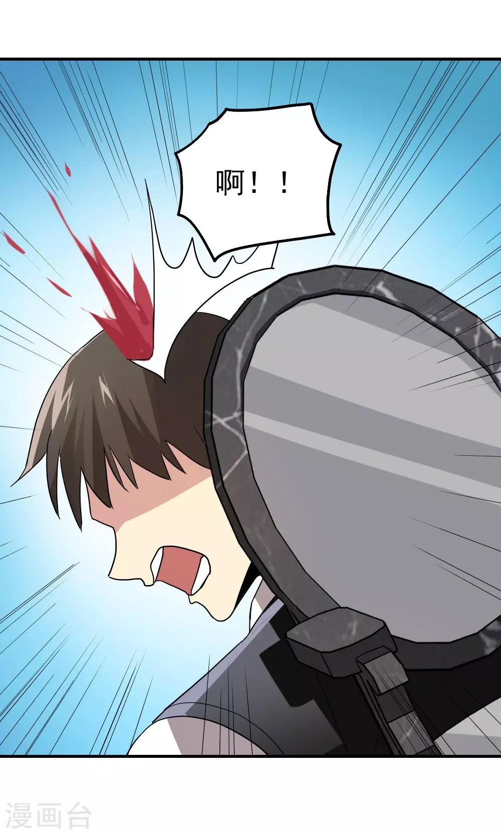 第91话-第91话