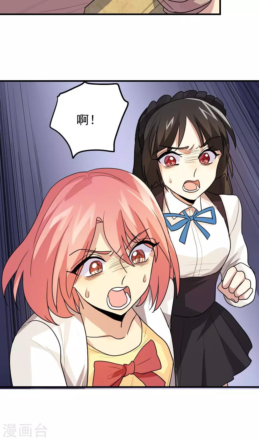 第91话-第91话
