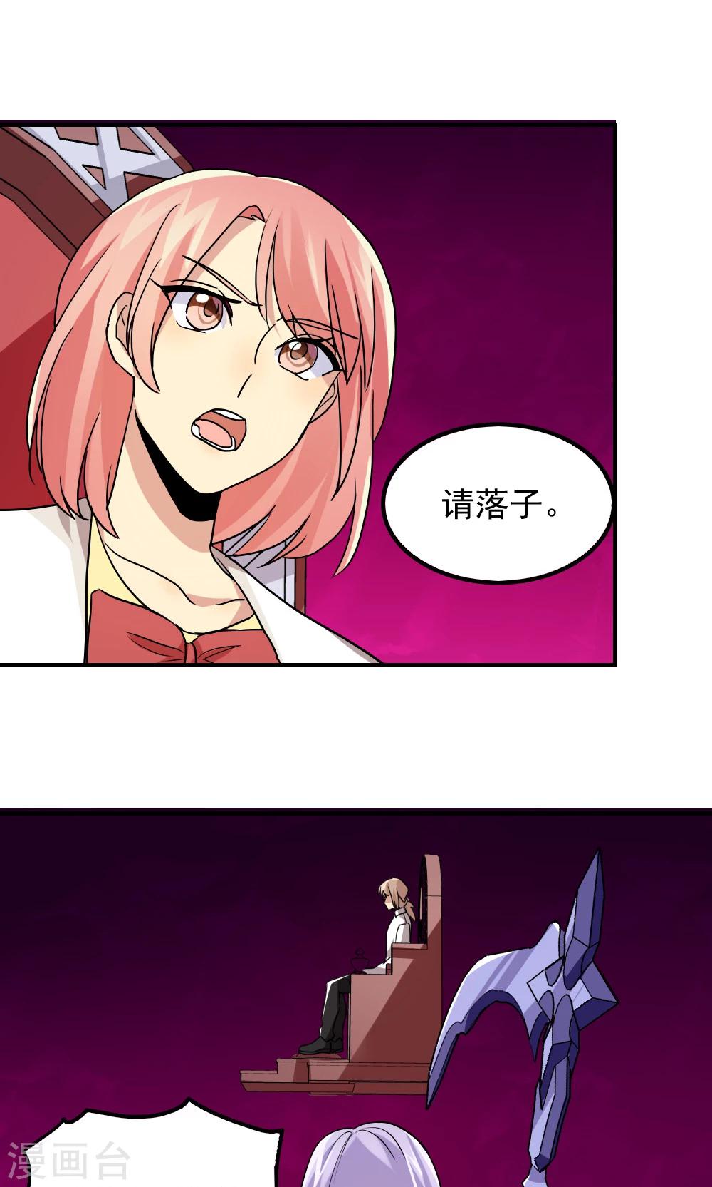 第93话-第93话