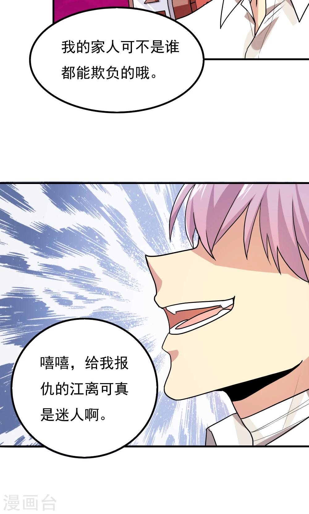 第93话-第93话