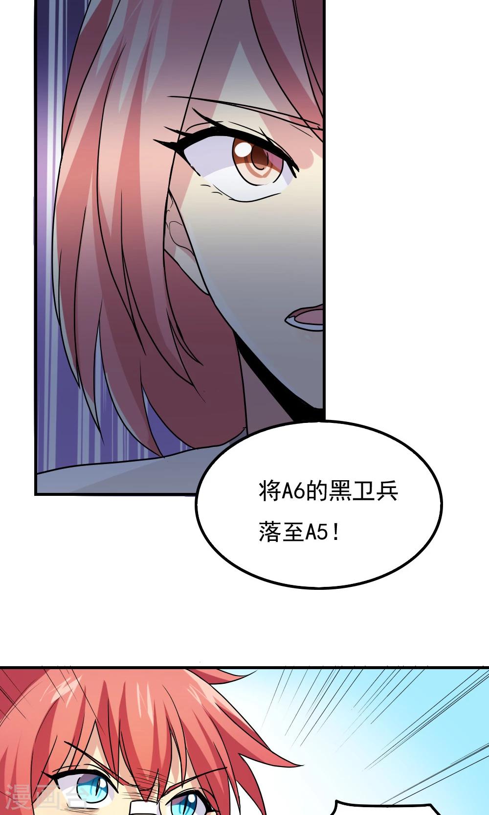 第93话-第93话