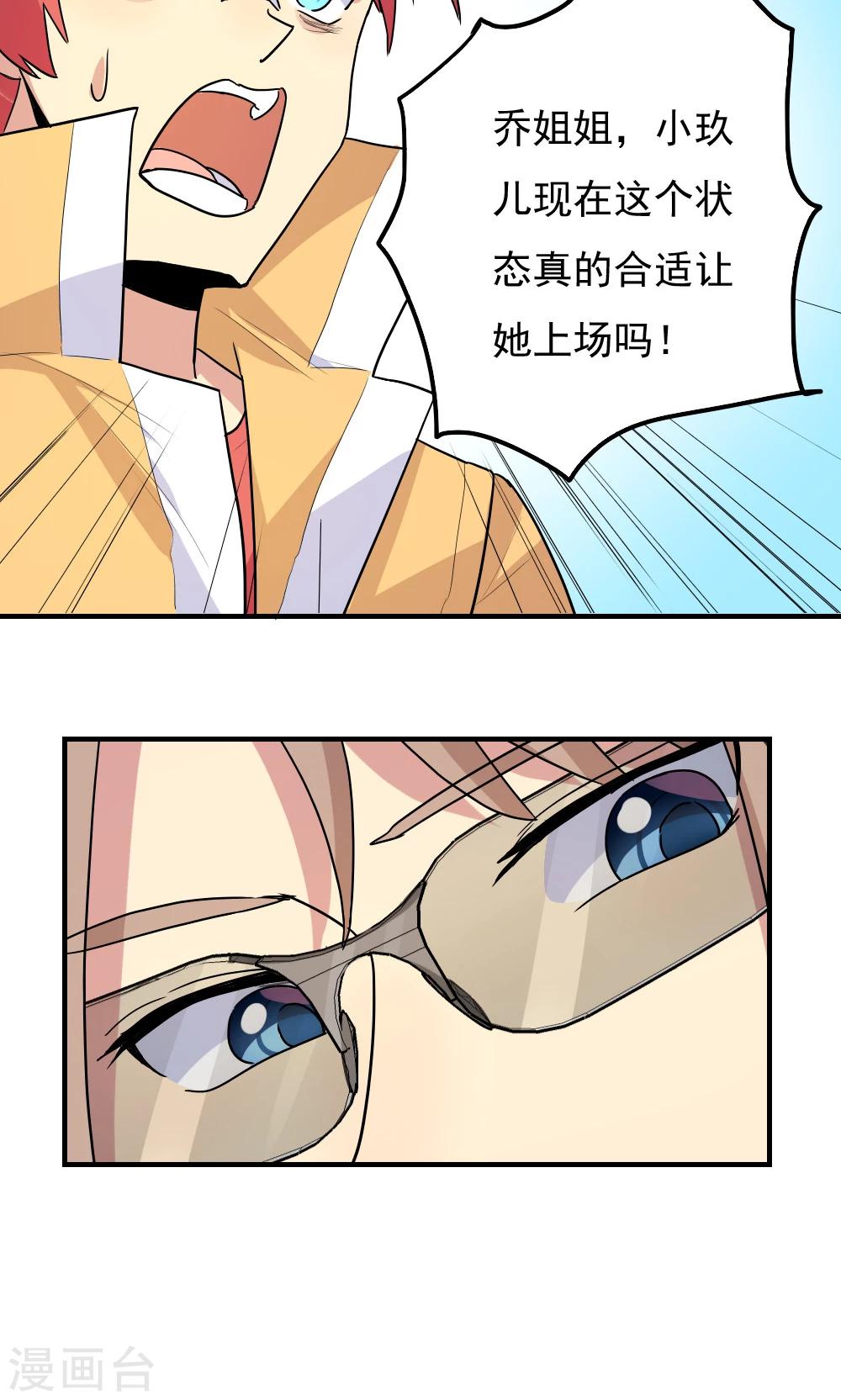 第93话-第93话