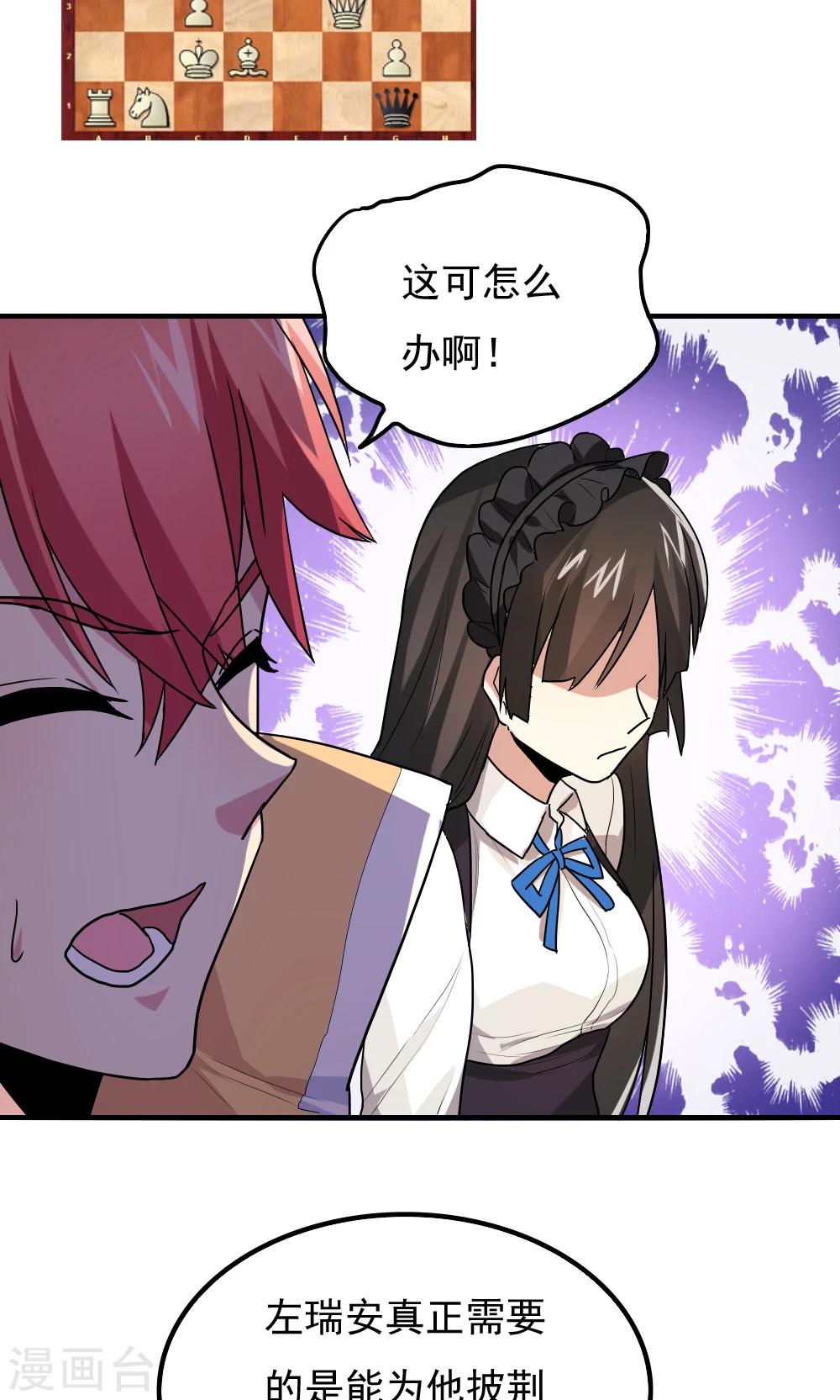 第93话-第93话