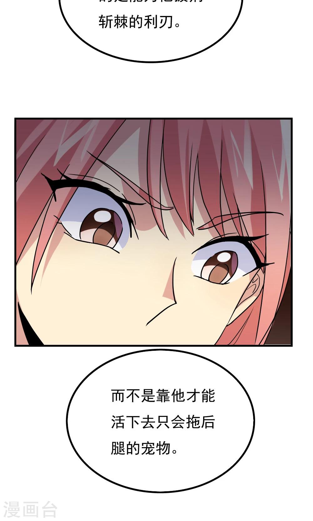 第93话-第93话