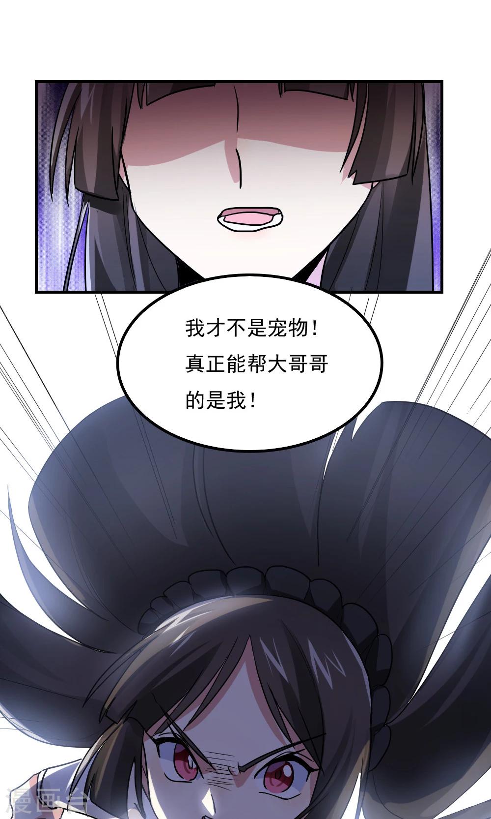 第93话-第93话