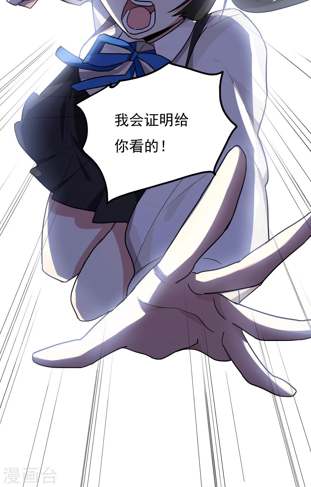 第93话-第93话