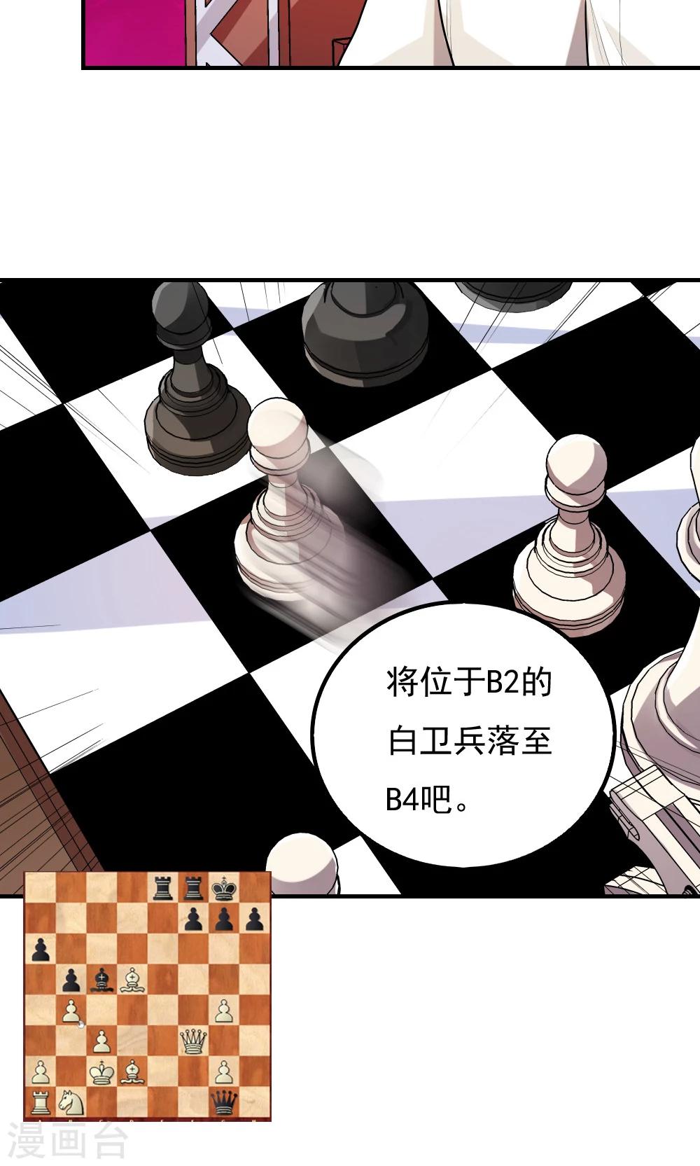 第93话-第93话