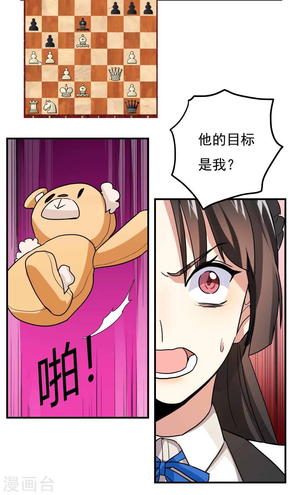 第93话-第93话