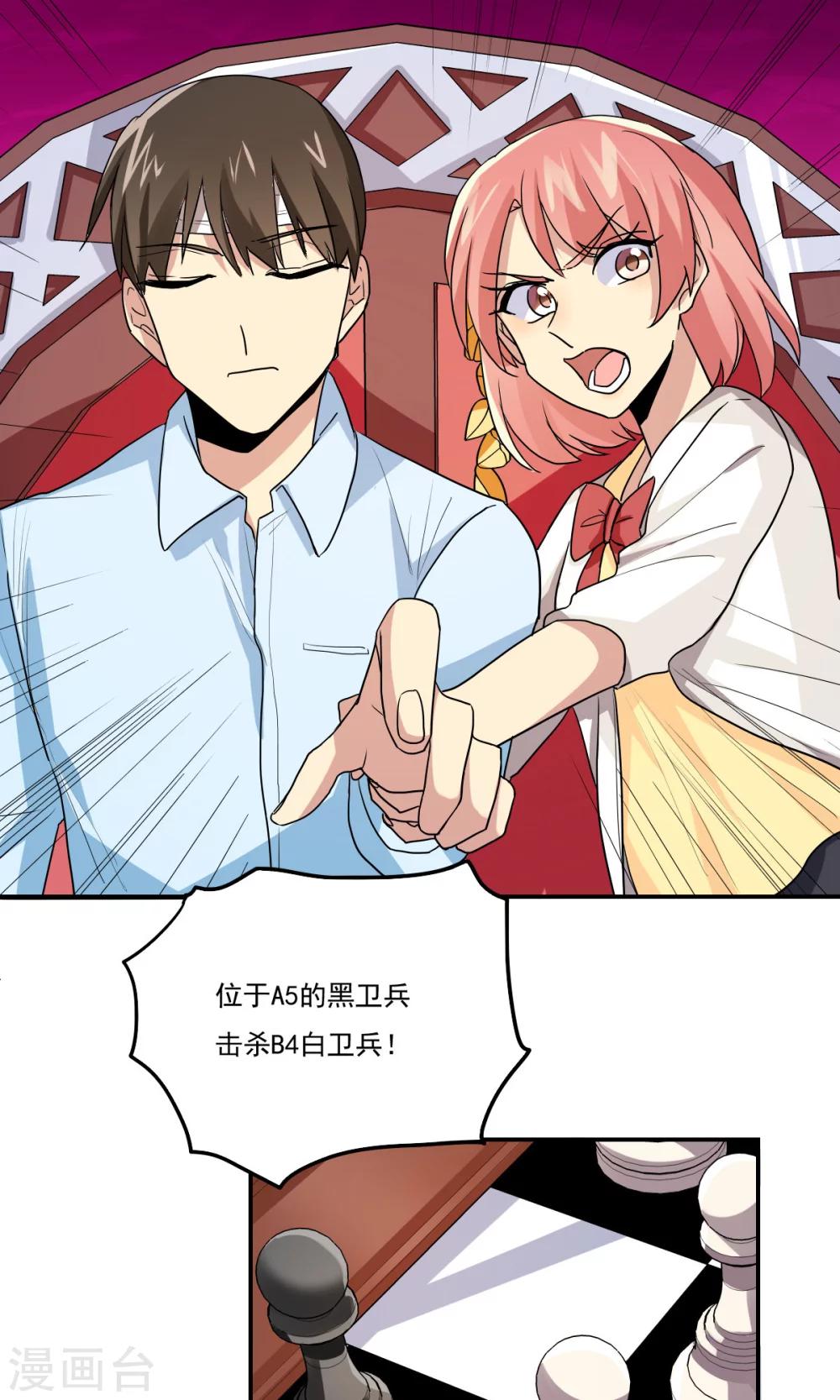 第95话-第95话