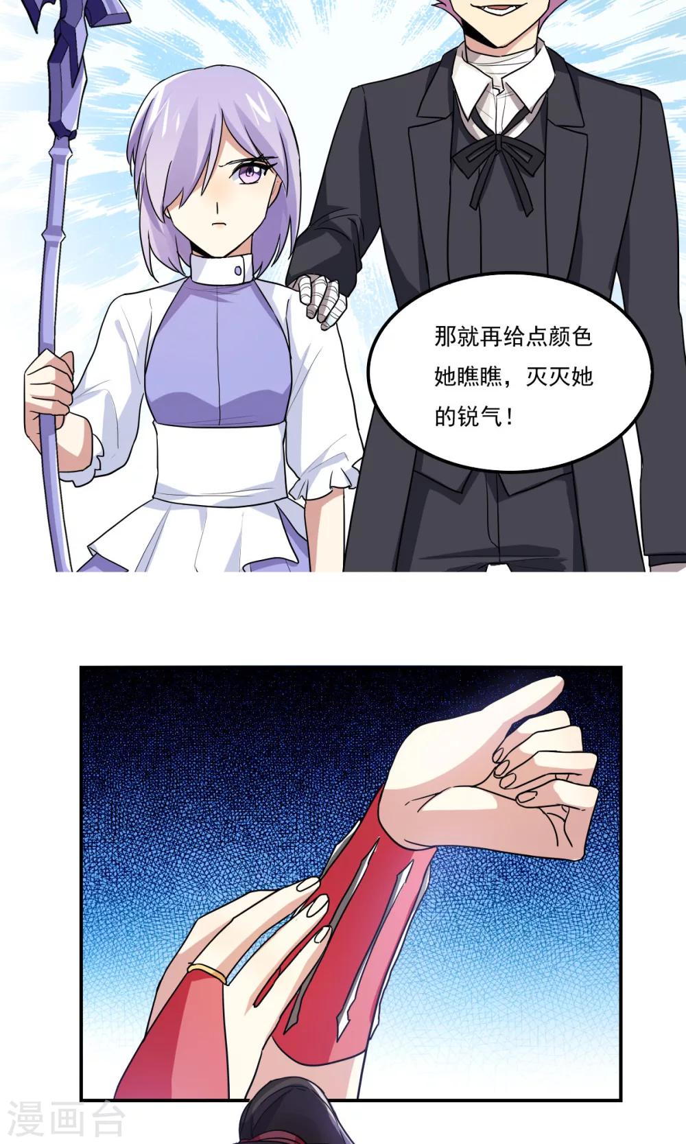 第95话-第95话