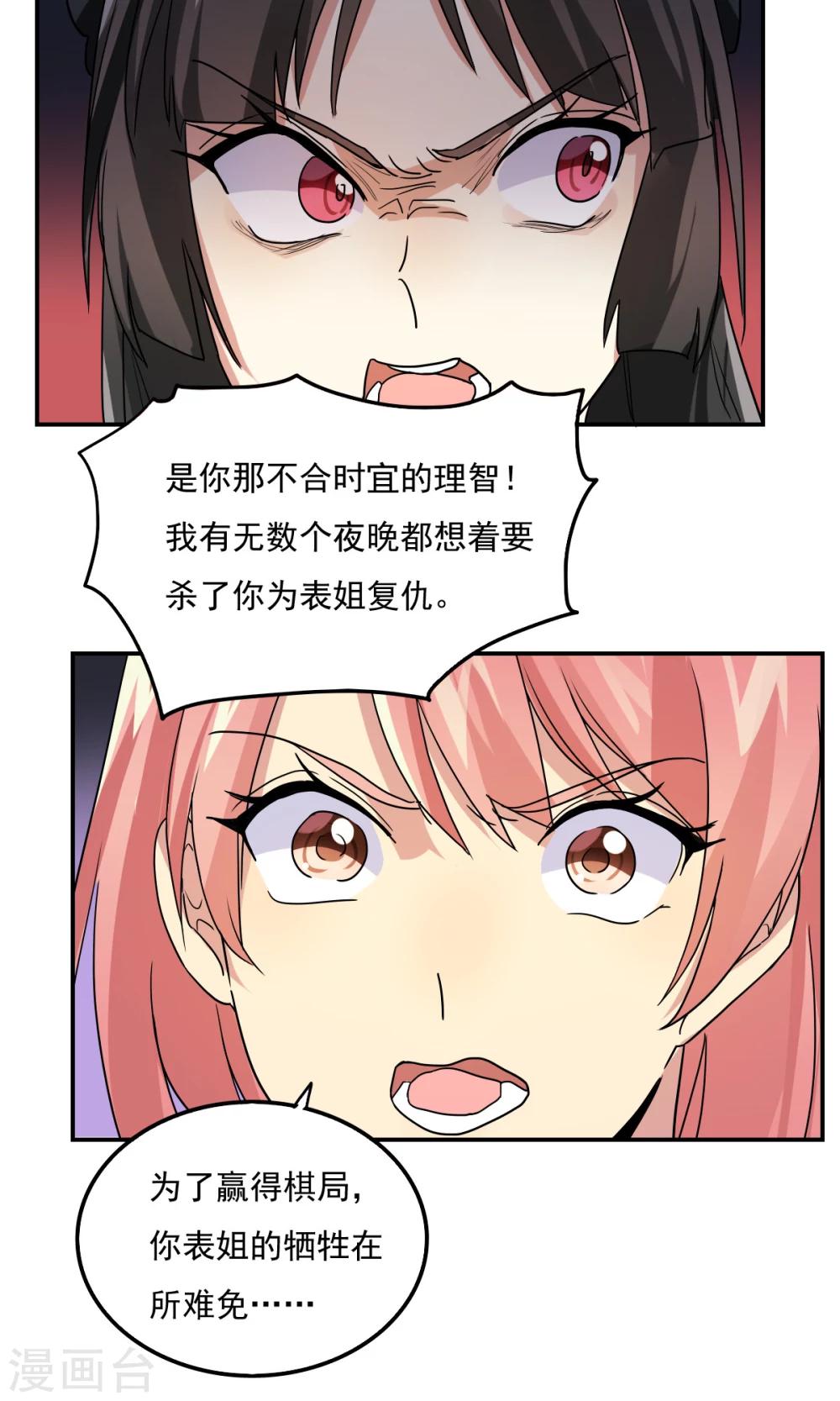 第95话-第95话