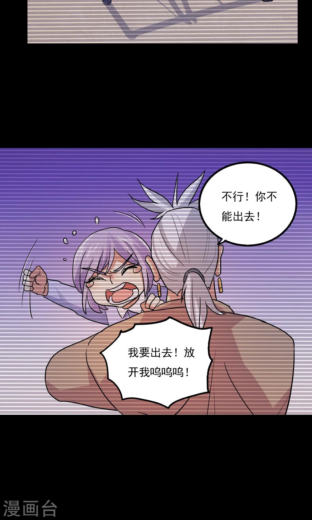 第97话-第97话