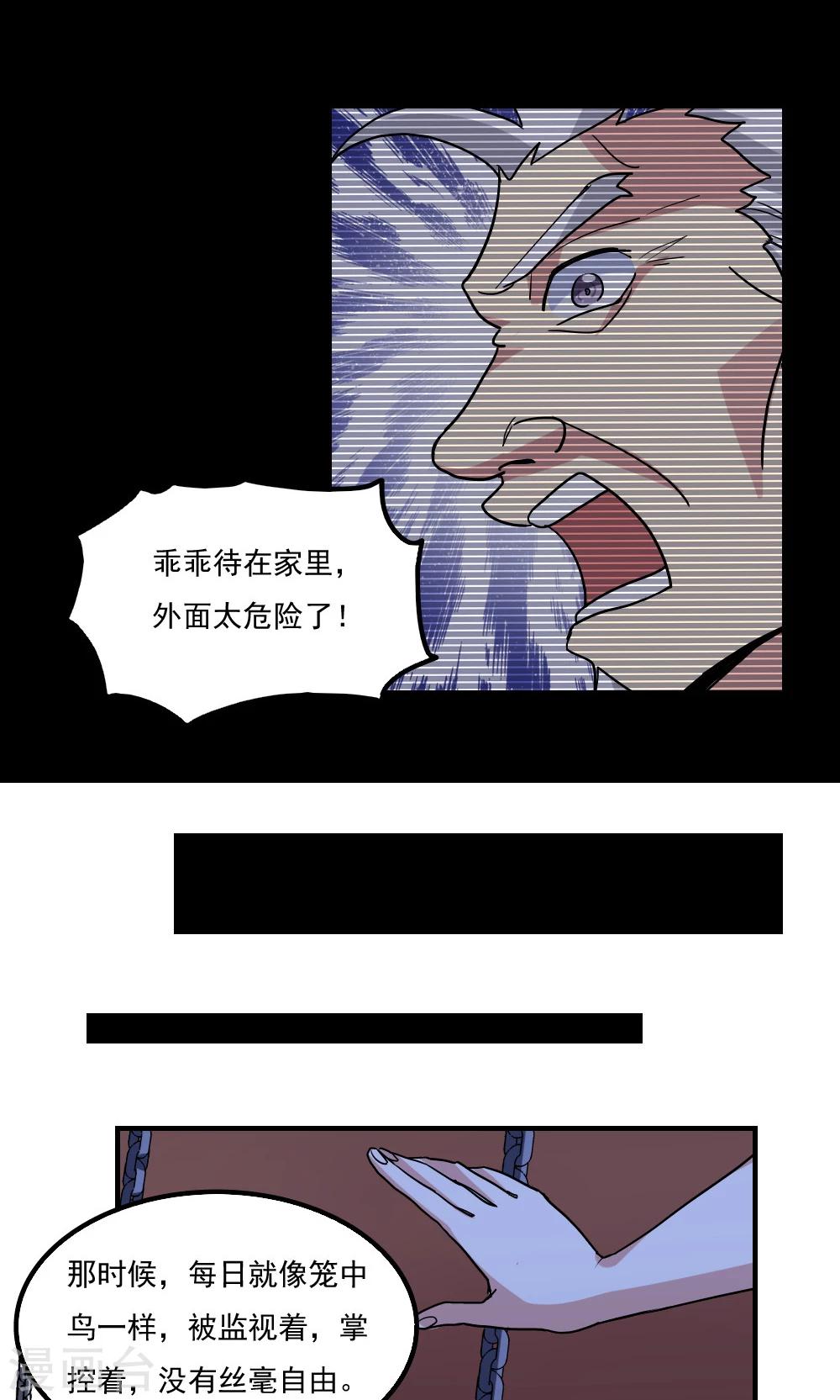 第97话-第97话