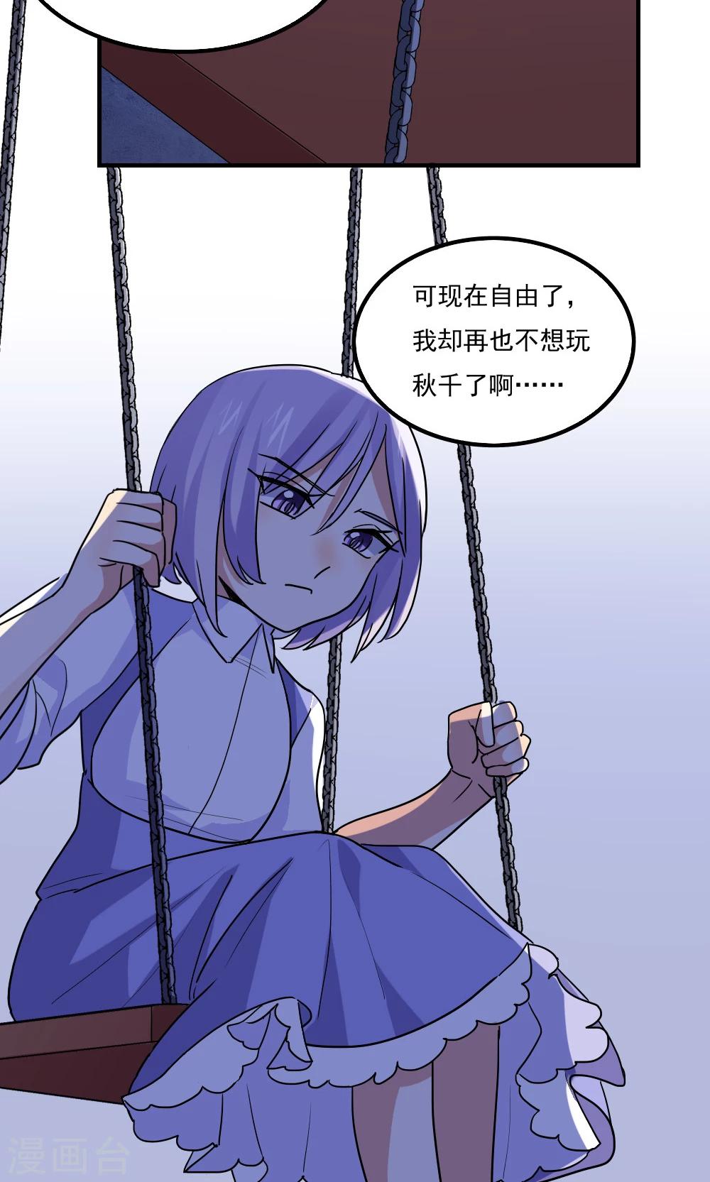第97话-第97话