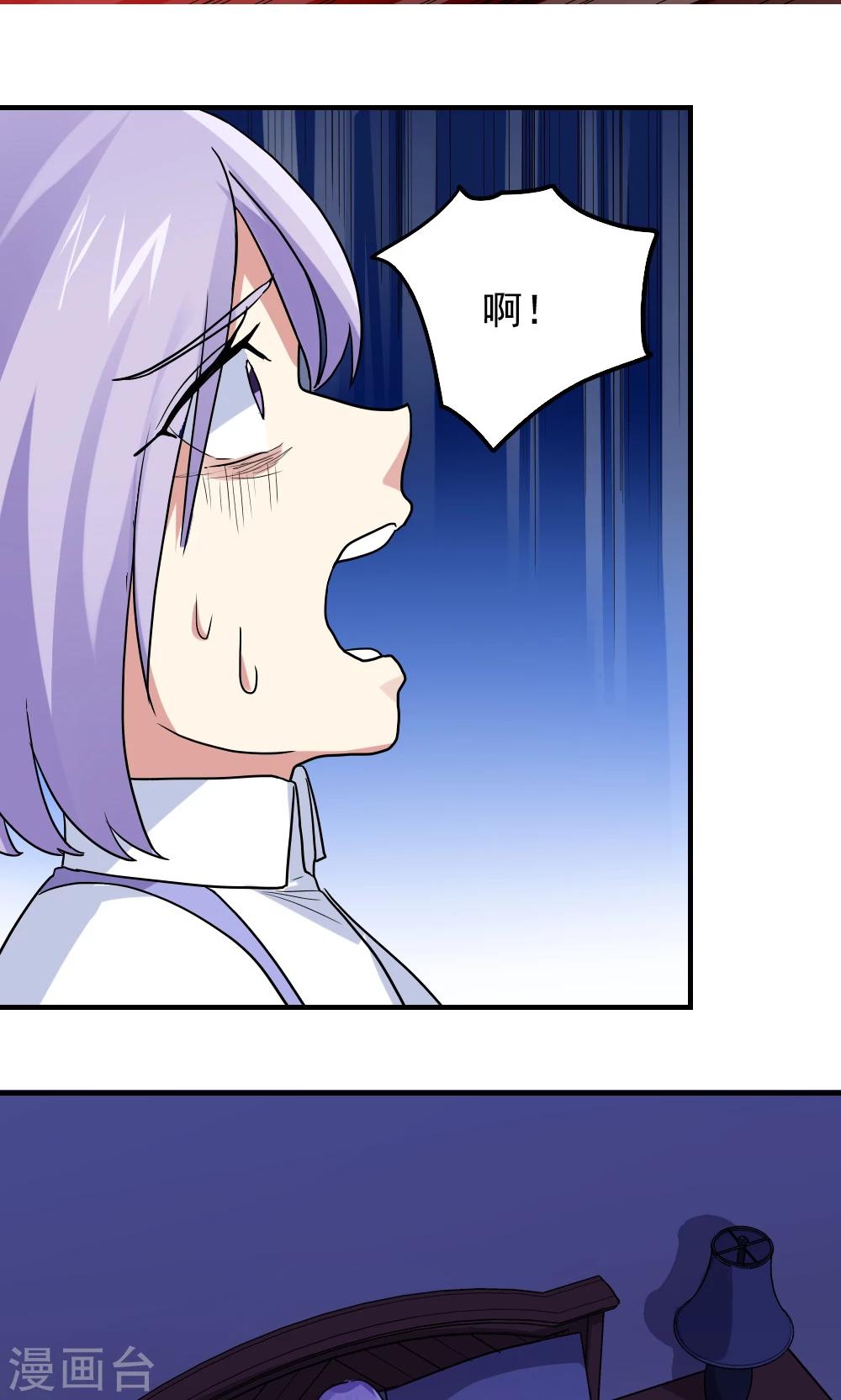 第97话-第97话