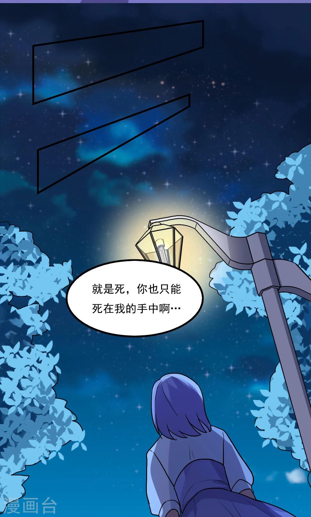 第97话-第97话