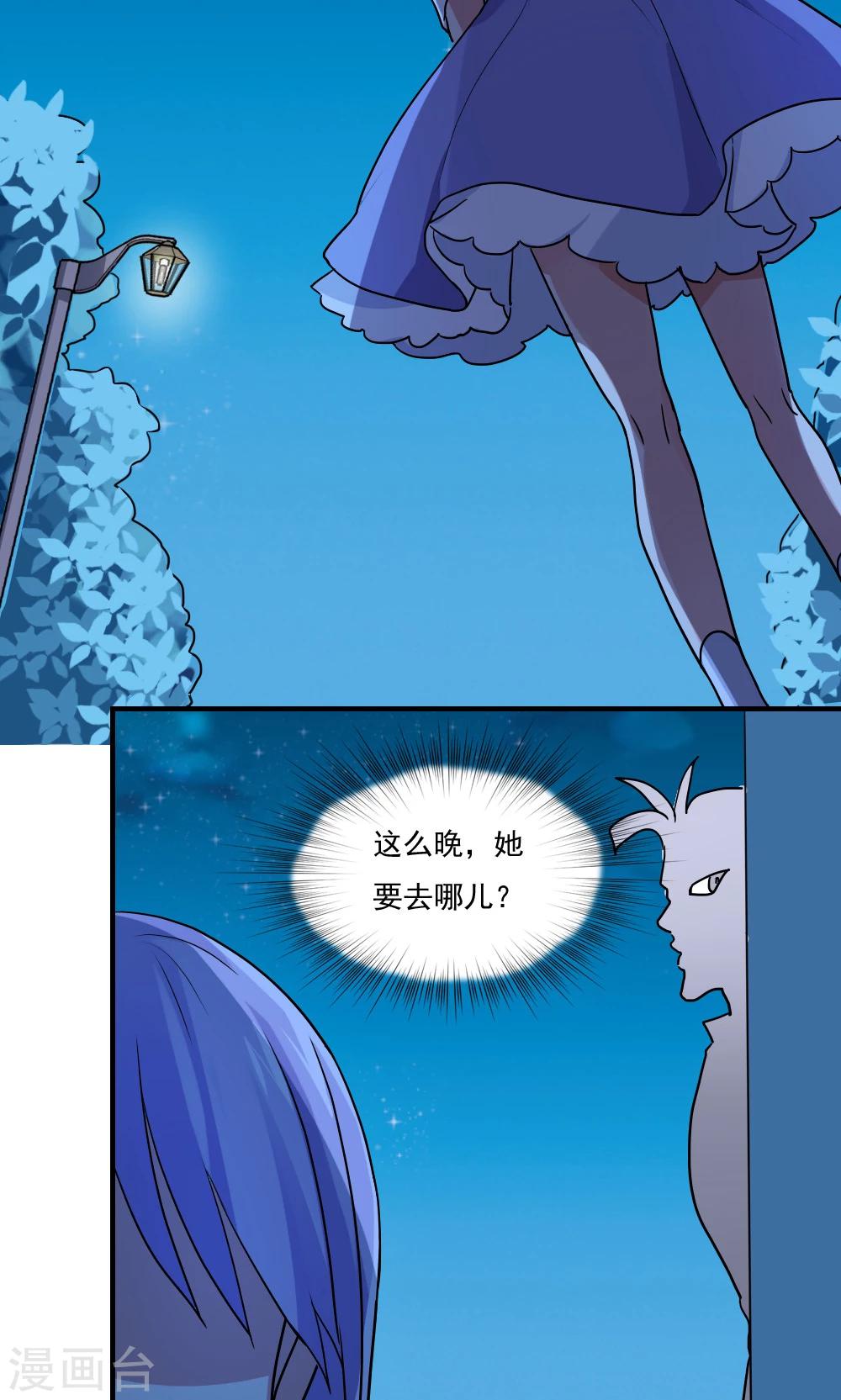 第97话-第97话