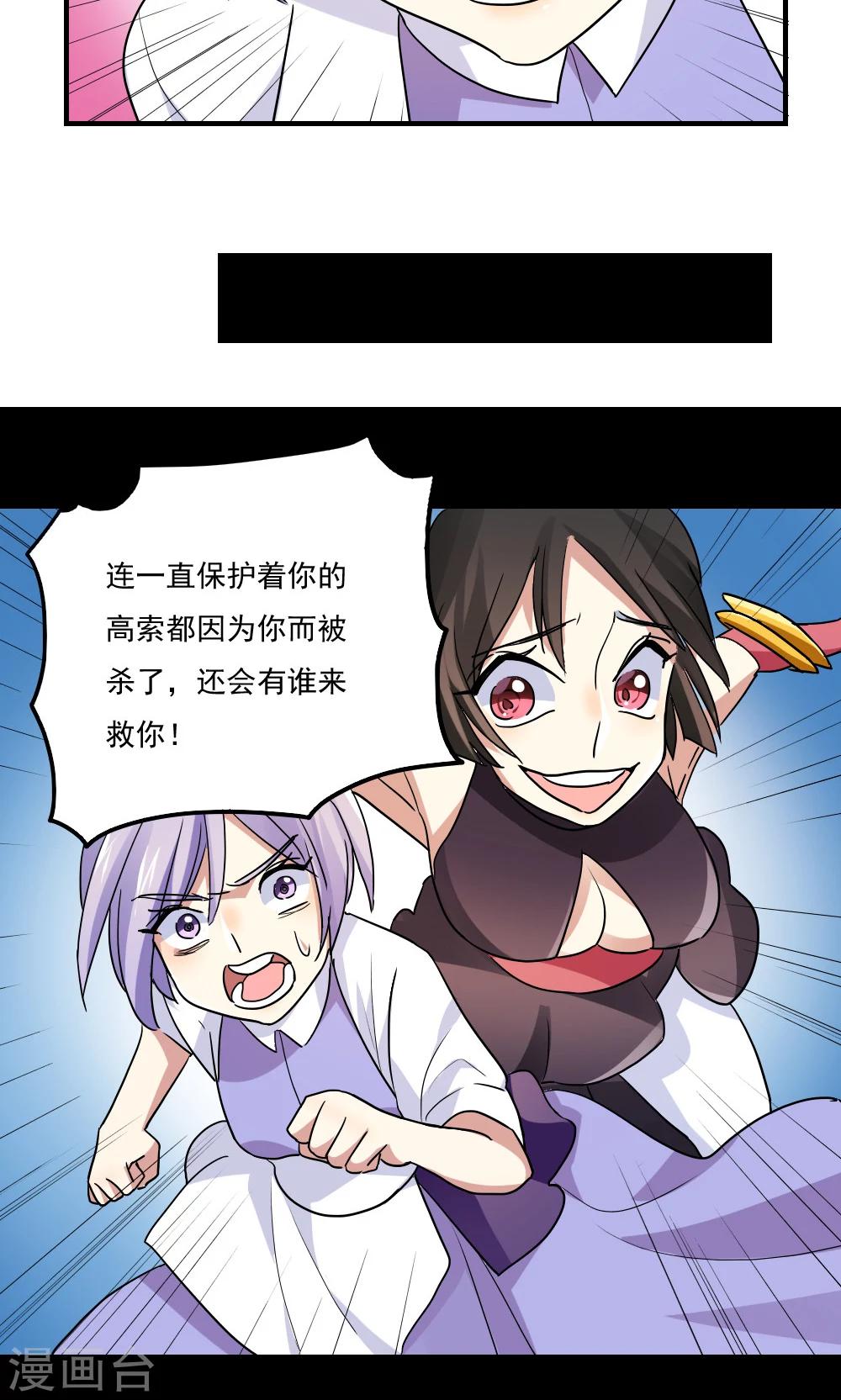 第99话-第99话