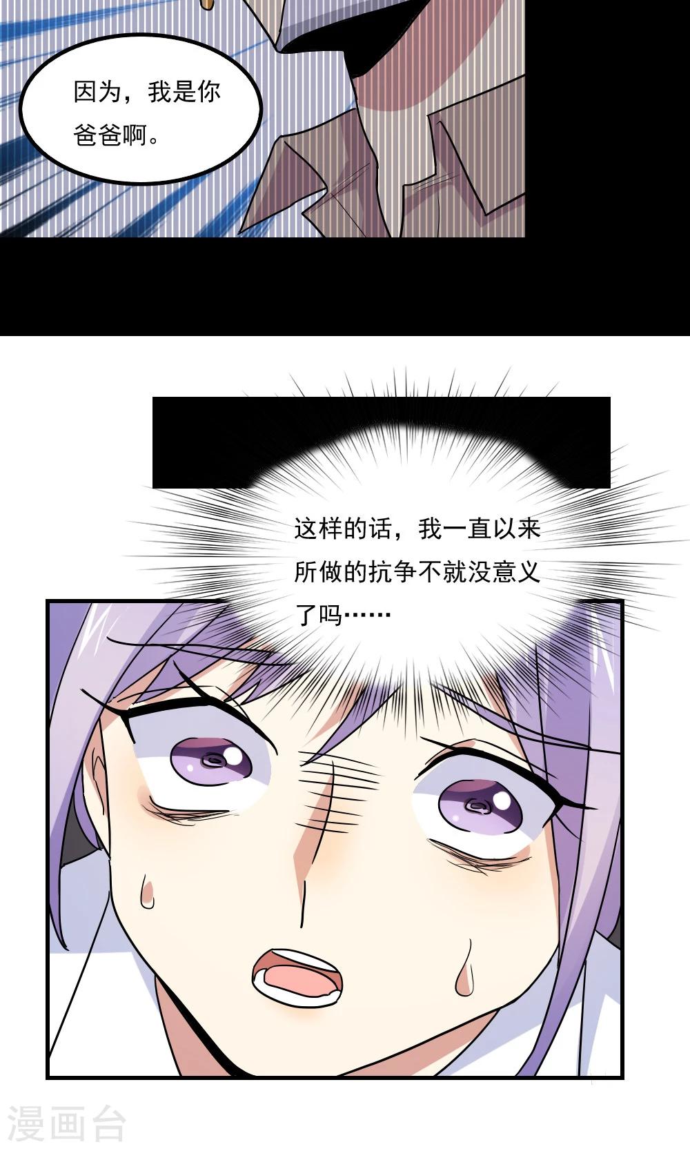第99话-第99话