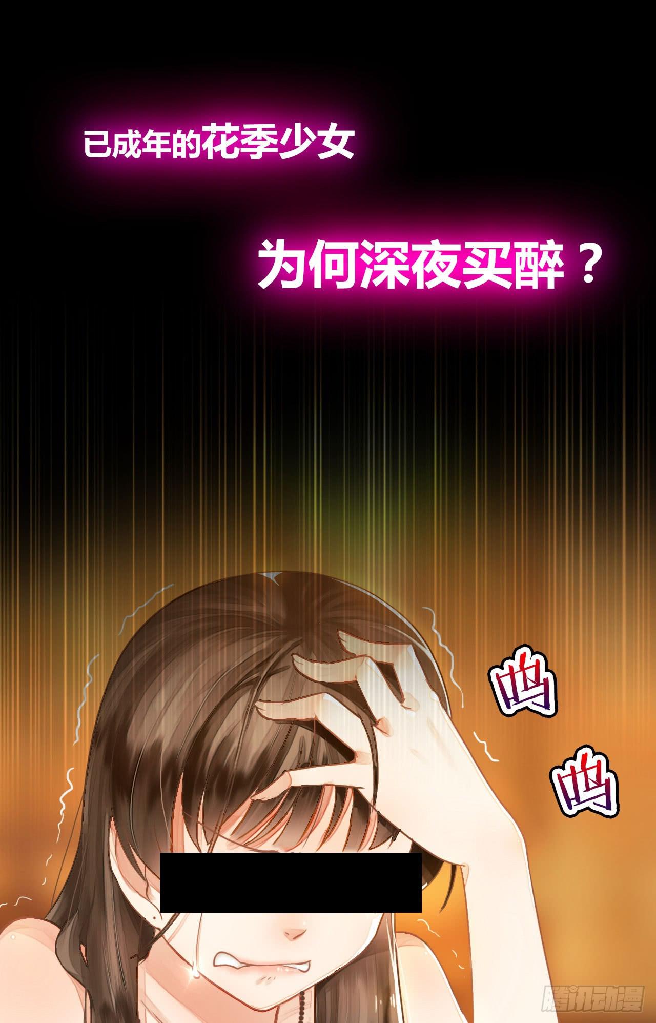 一点都不靠谱的预告-第1话