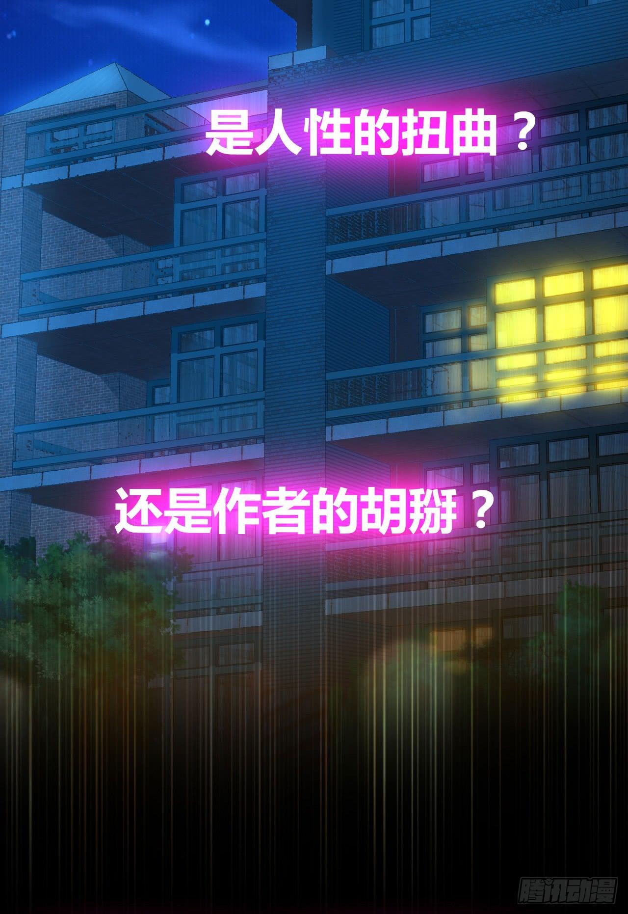 一点都不靠谱的预告-第1话