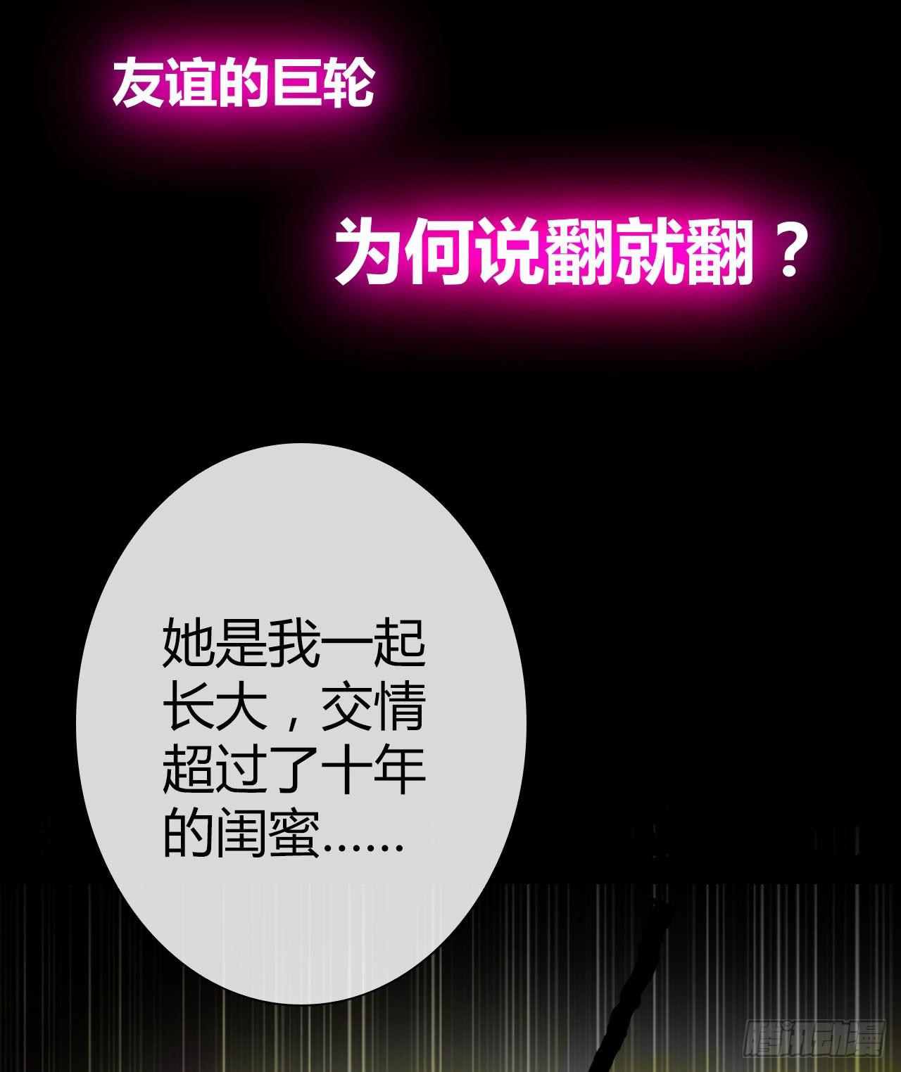 一点都不靠谱的预告-第1话