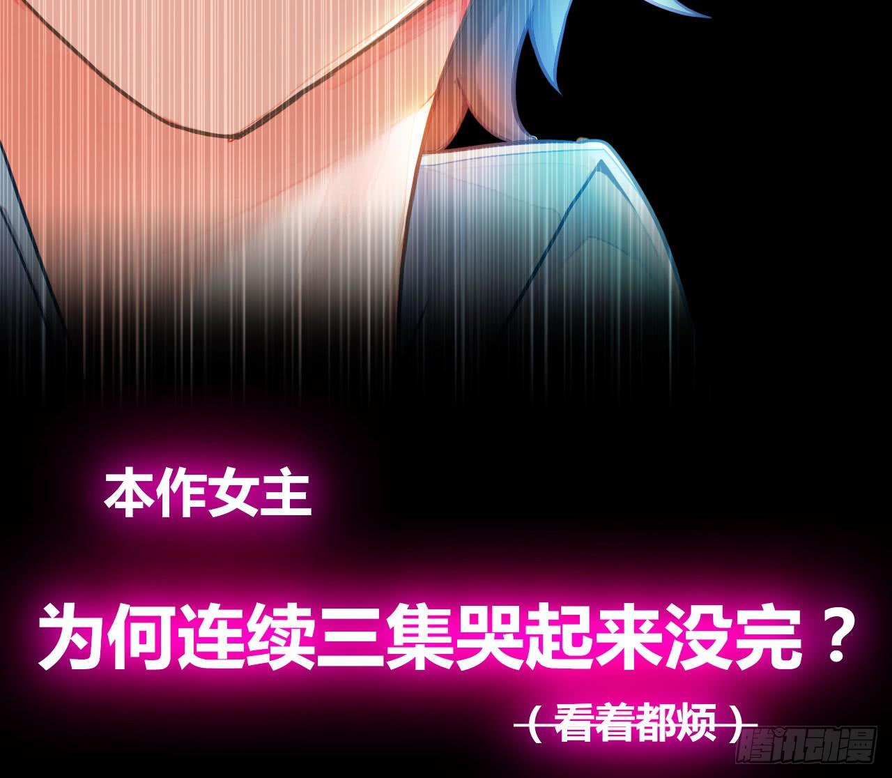 一点都不靠谱的预告-第1话