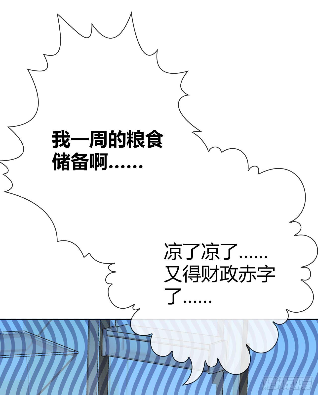 10SHOPPING MALL-第11话